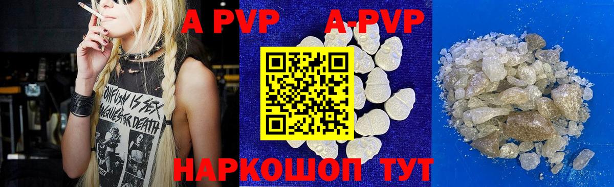 Кохма  Alpha PVP крисы CK  Вход с VPN  А ПВП  Alpha PVP СК КРИС  APVP Crystall 