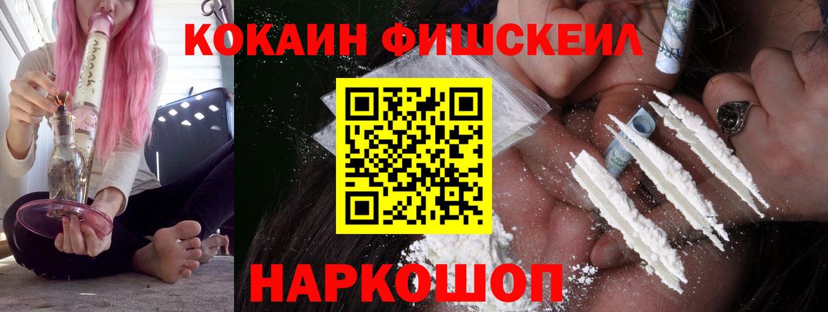 Кохма  Кокаин 98%  продажа наркотиков  COCAIN Перу  Вход с VPN  КОКАИН 
