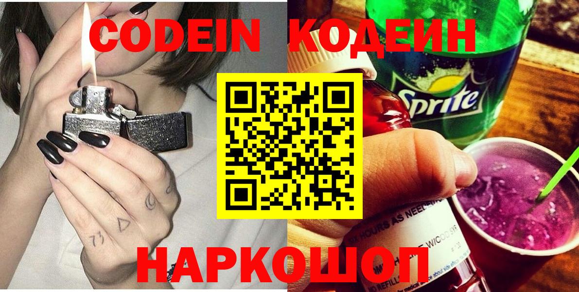 Кохма  A PVP СОЛЬ кристаллы  Конопля  МДМА  МЕФ   ГАШИШ  Вход с VPN  COCAIN  Гашиш 