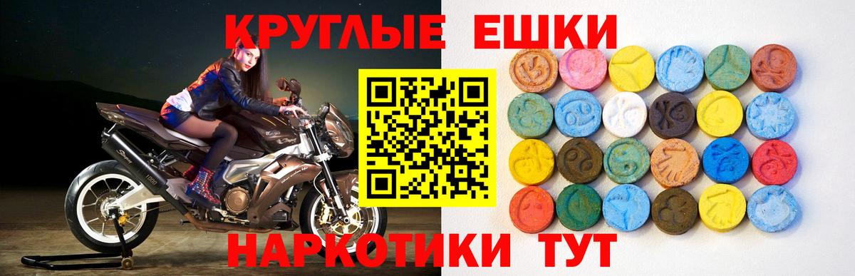 Ecstasy таблы  Вход с VPN  Экстази MDMA  Кохма 