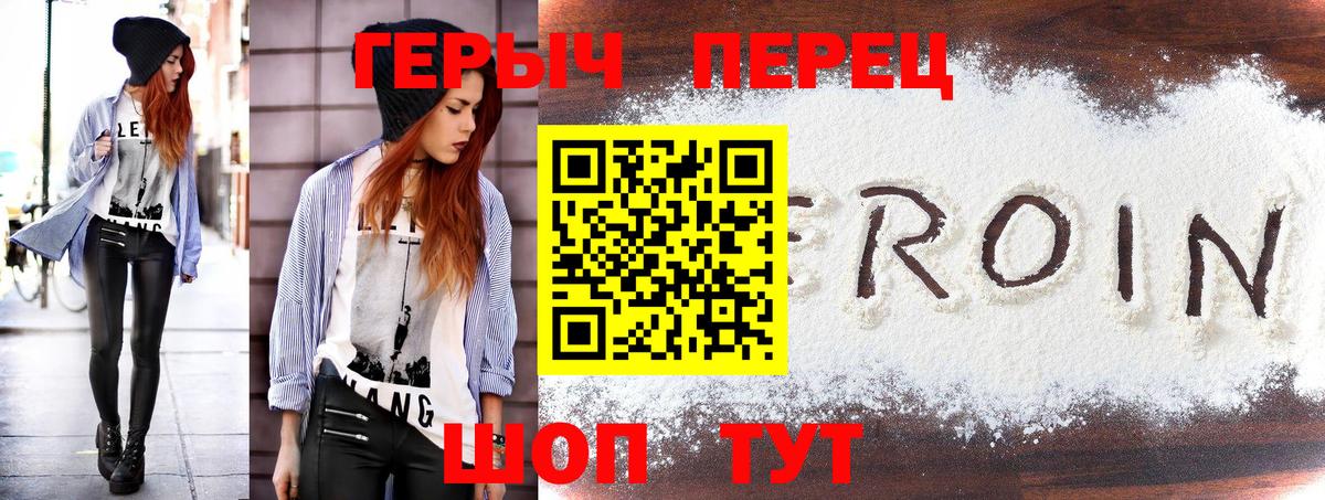Кохма  Героин VHQ  Вход с VPN 
