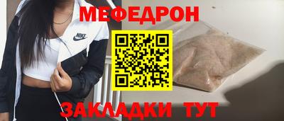 гидра Кунгур