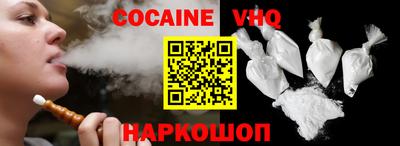 альфа пвп VHQ Краснокаменск