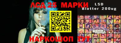мефедрон VHQ Краснознаменск