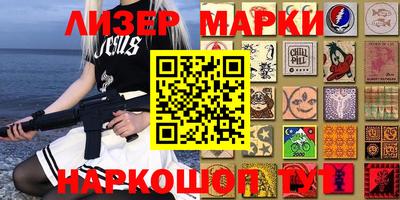 бутик Кулебаки