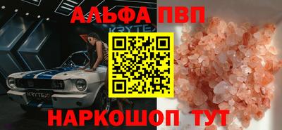 героин Краснодар