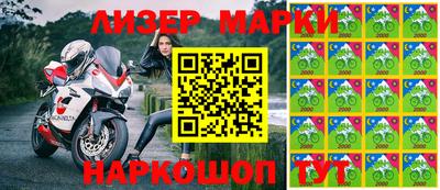 бутик Кулебаки