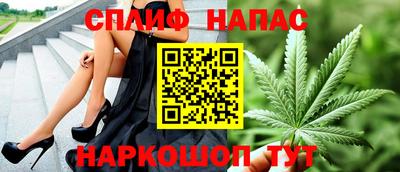 мефедрон VHQ Краснознаменск
