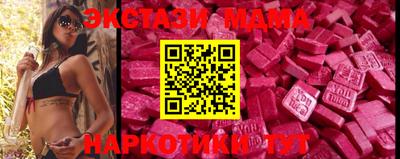 тгк Каменск-Уральский