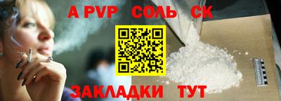 мефедрон VHQ Краснознаменск