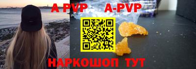 ALPHA-PVP Кумертау