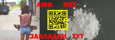 ALPHA-PVP Кумертау