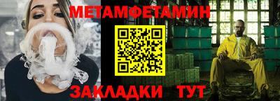 мефедрон VHQ Краснознаменск