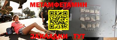 гидра Кунгур