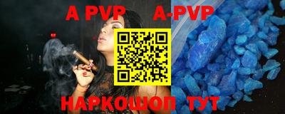 гидра Кунгур