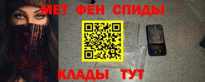 мефедрон VHQ Краснознаменск