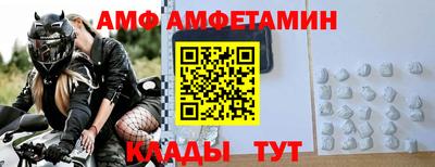 ALPHA-PVP Кумертау