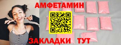 ALPHA-PVP Кумертау