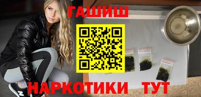 героин Краснодар