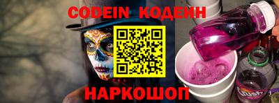 гидра Кунгур