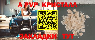 мефедрон VHQ Краснознаменск
