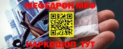 альфа пвп VHQ Краснокаменск