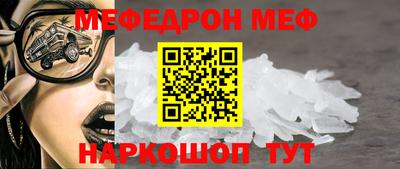 альфа пвп VHQ Краснокаменск