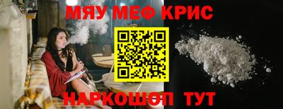 МДМА Камень-на-Оби