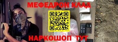 ALPHA-PVP Кумертау
