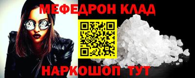 гидра Кунгур