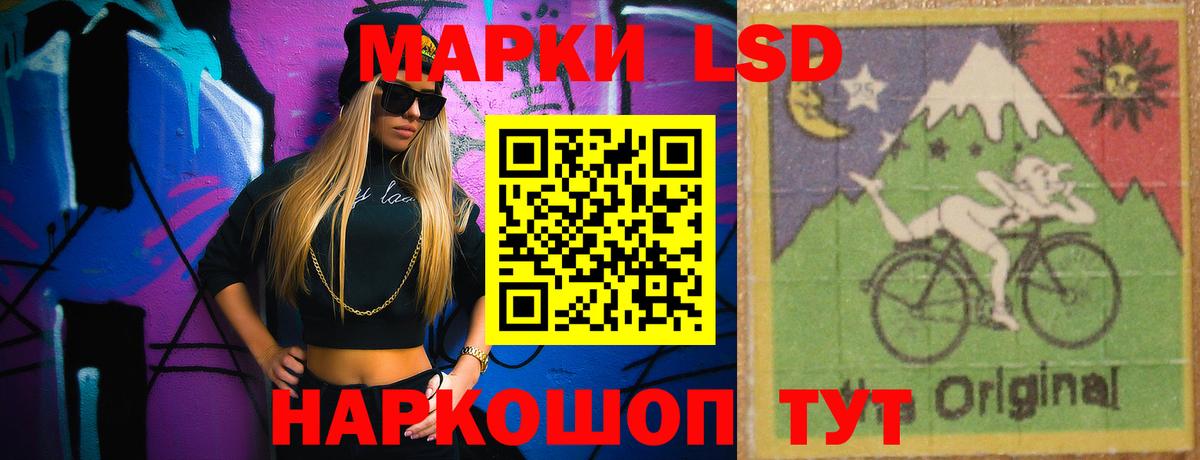 ЛСД экстази кислота  LSD-25 экстази  Вход с VPN  Кохма  Лсд 25 экстази кислота 