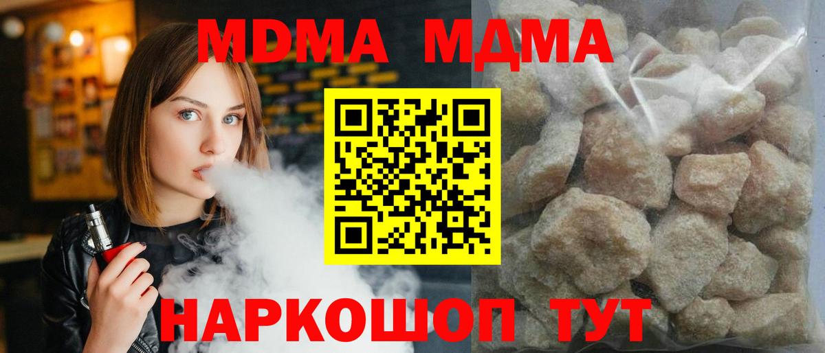 МДМА Molly Кохма