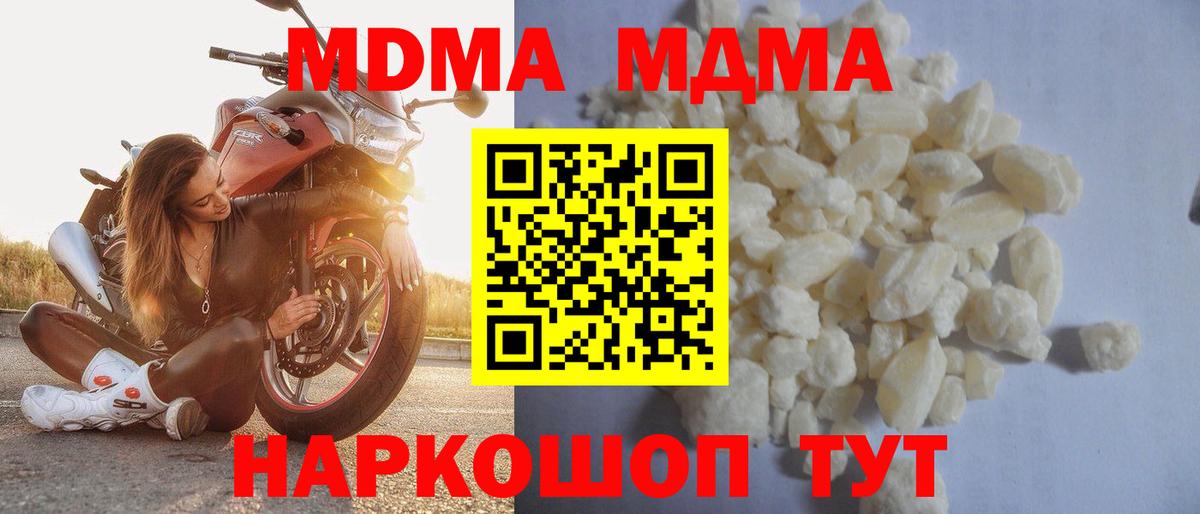 Меф Кохма
