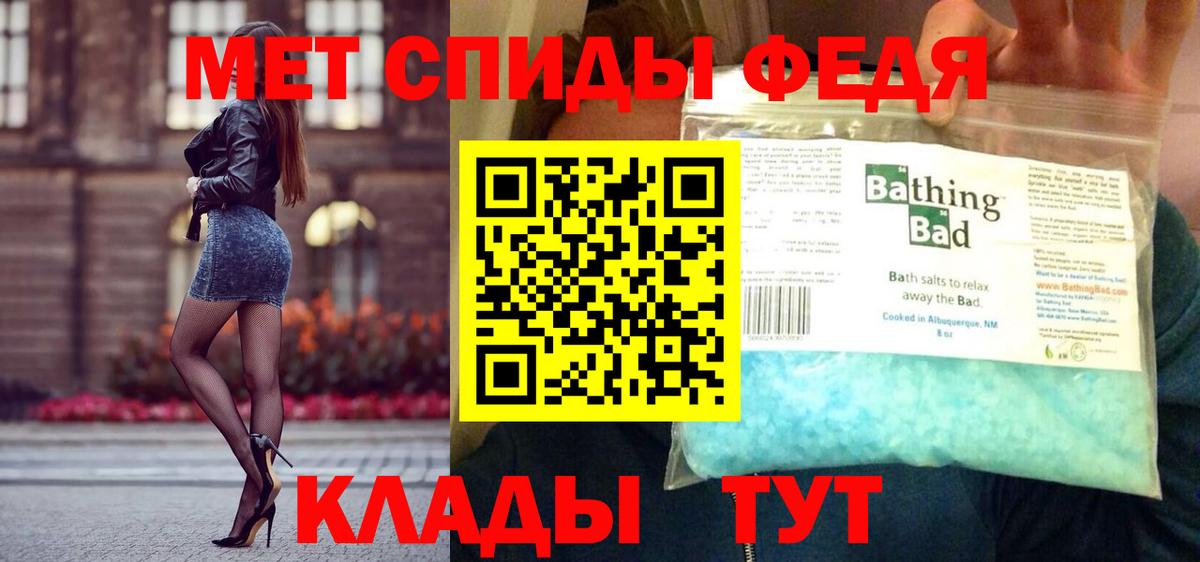 МЕТАМФЕТАМИН Methamphetamine Кохма