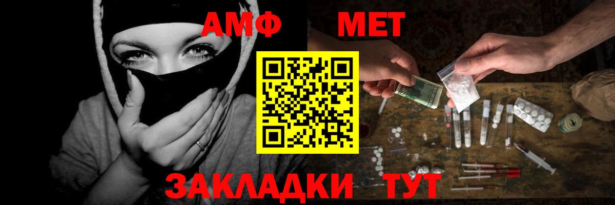 Кохма  Метамфетамин винт  Вход с VPN 
