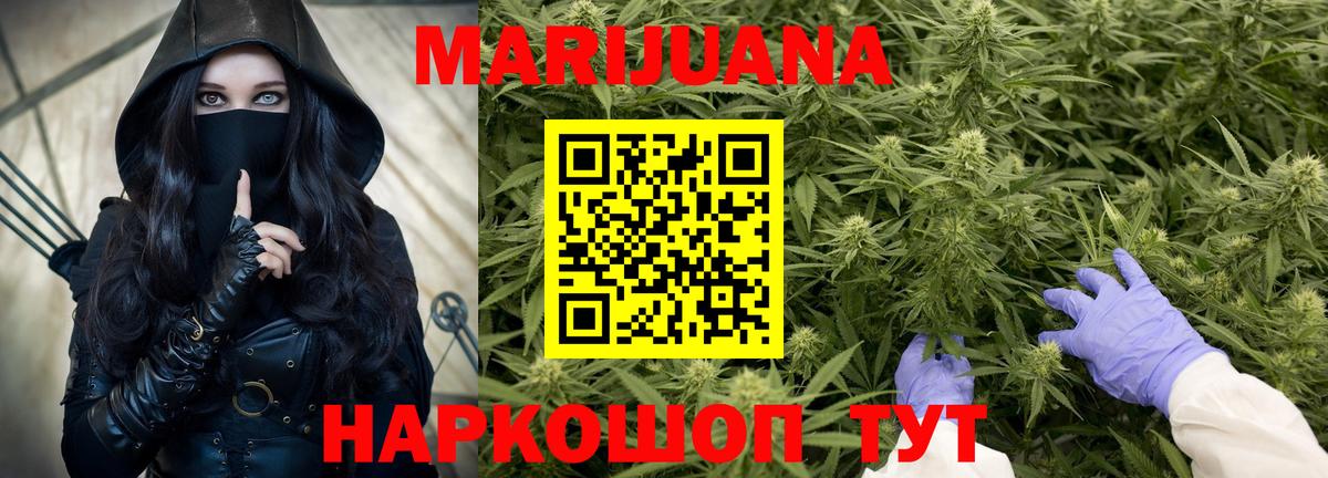 Канабис THC 21%  Вход с VPN  Бошки Шишки гибрид  Бошки марихуана индика  Кохма 
