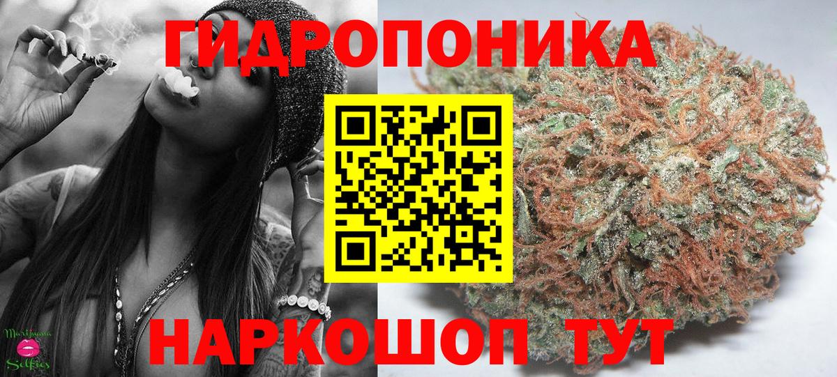 Марихуана LSD WEED Кохма